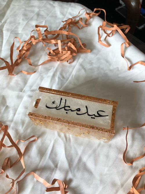 Eidi gift box