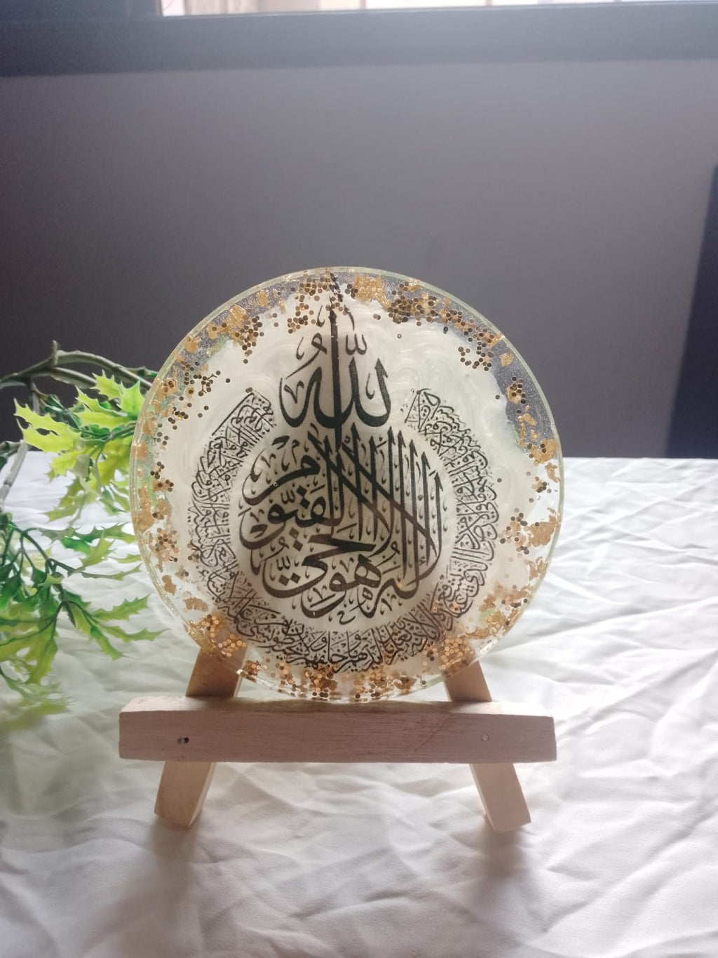 Ayat ul kursi plague