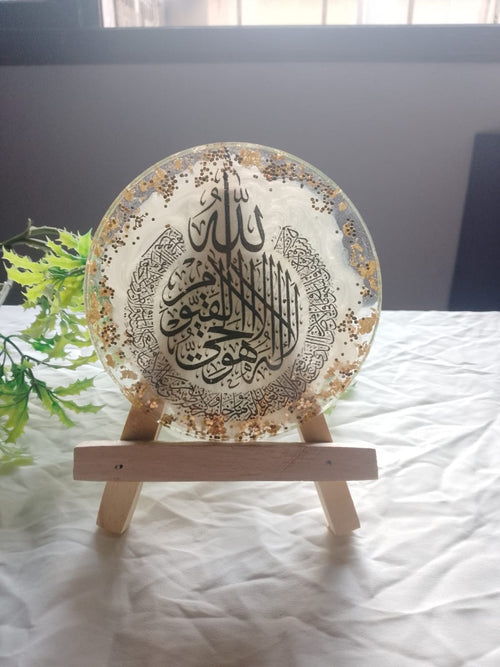 Ayat ul kursi plague