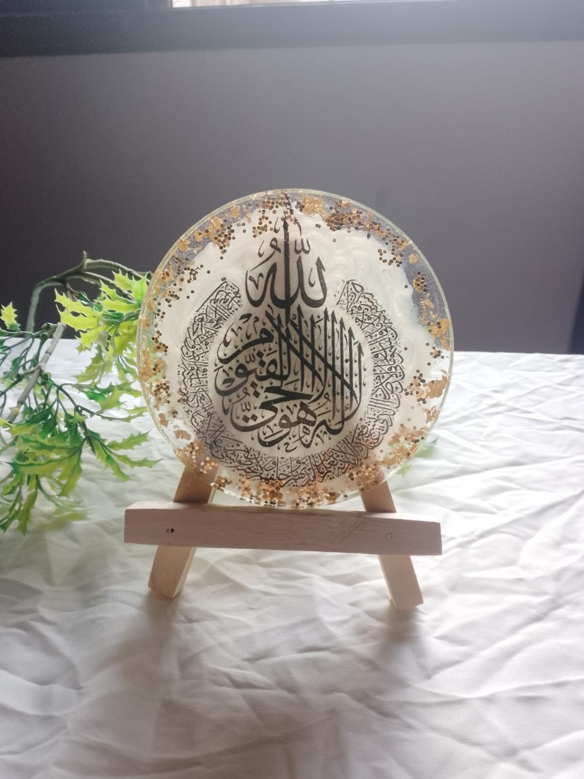 Ayat ul kursi plague