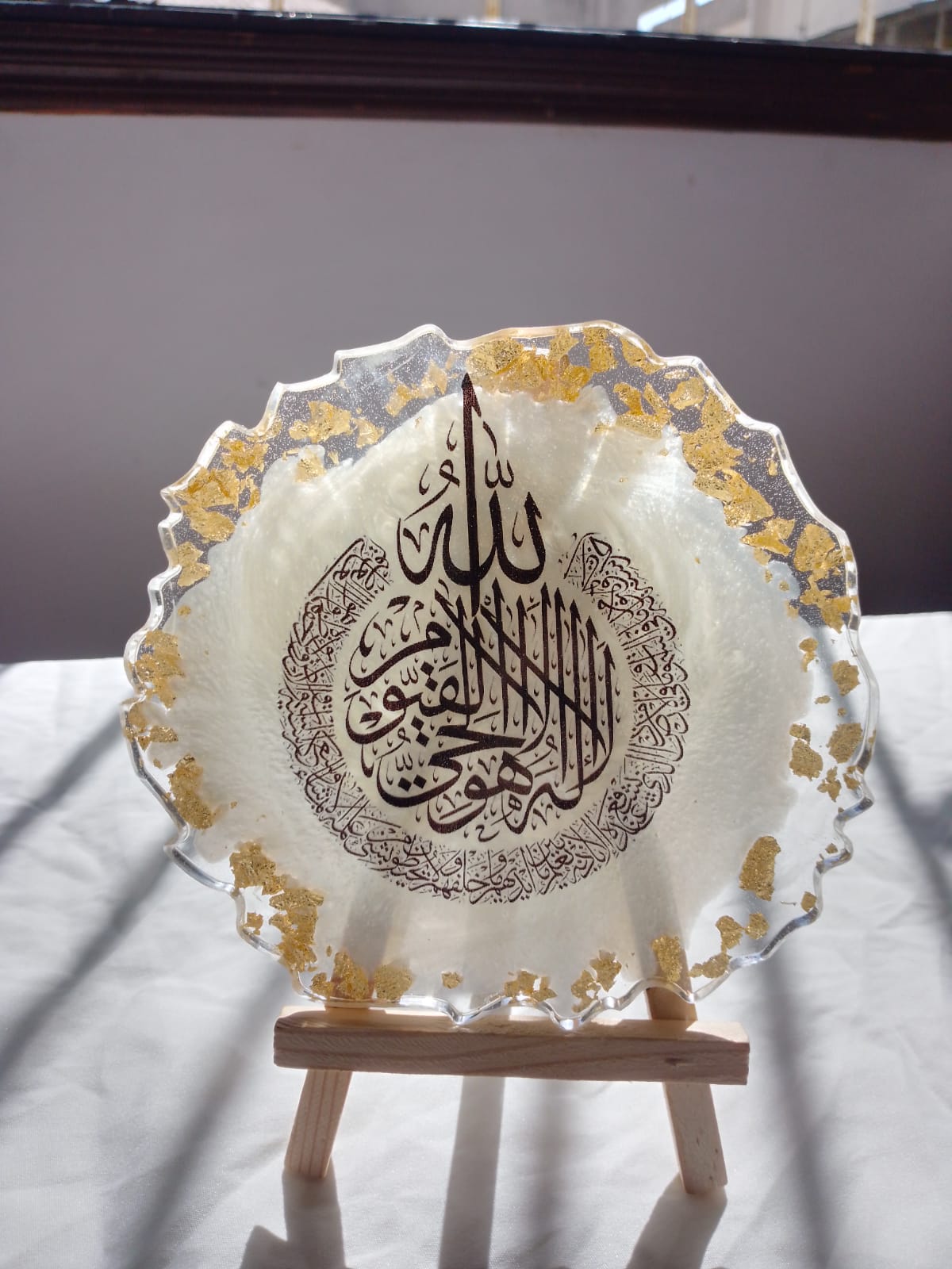 Ayat ul kursi plague
